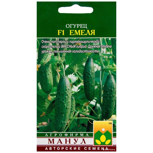 Огурец Емеля F1  10шт_10_50