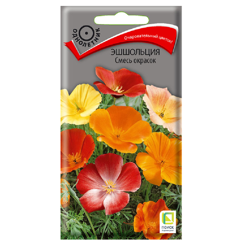 Эшшольция Смесь окрасок  0_1гр_10