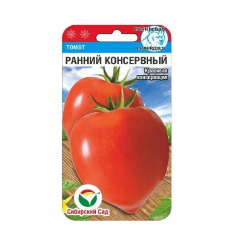 Томат Ранний консервный  20шт_10