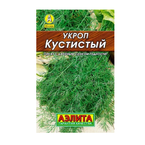 Укроп Кустистый  2гр _10
