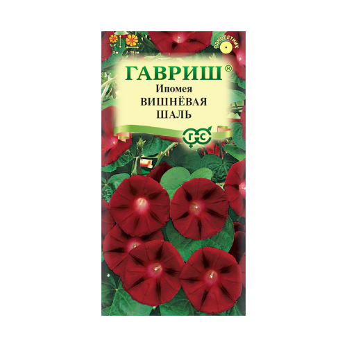 Ипомея Вишневая шаль  0_5гр_10