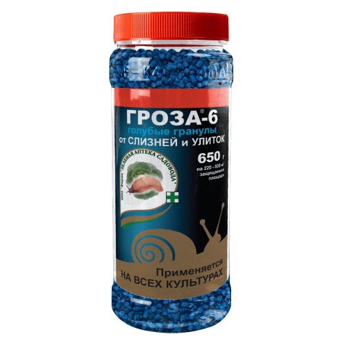 ГРОЗА 6 ЗЕЛЕНАЯ АПТЕКА 650гр  _8