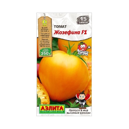 Томат Жозефина F1  15шт_10