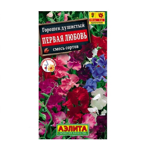 Душистый горошек Первая любовь  0_5гр_10