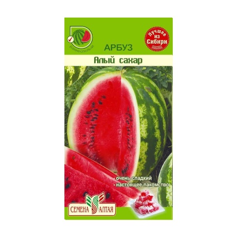 Арбуз Алый Сахар  1гр_10