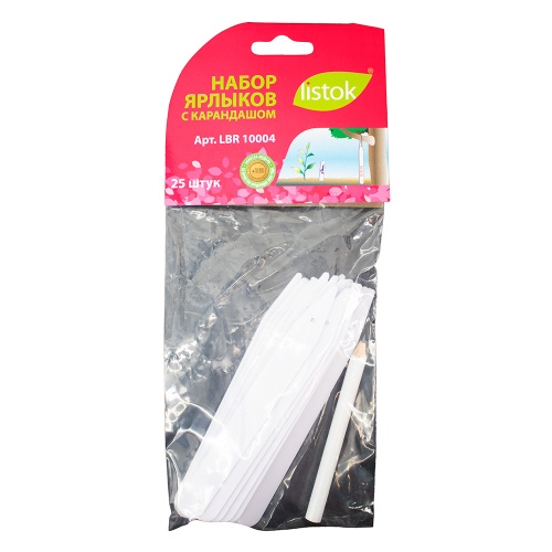 Ярлык LISTOK L 12_7 см 25 шт  _144