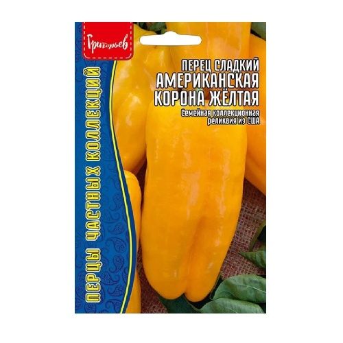 Перец сладкий Американская Корона Жёлтая (American Crown Yellow) 10шт _10