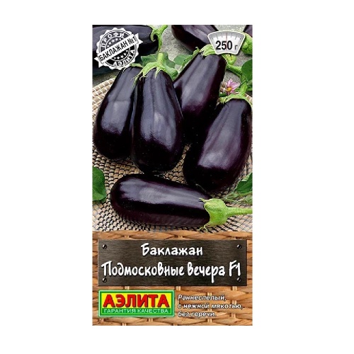 Баклажан Подмосковные вечера F1 0.1гр_10