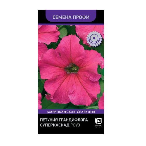 Петуния Суперкаскад Роуз грандифлора 10шт_10