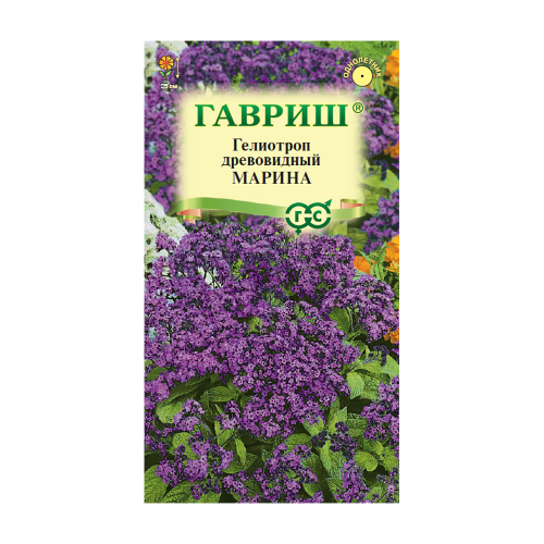Гелиотроп Марина древовидный  0_03гр_10