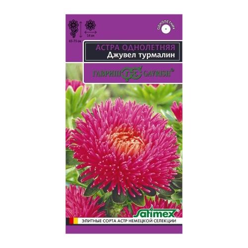 Астра Джувел Турмалин  0_05гр_10