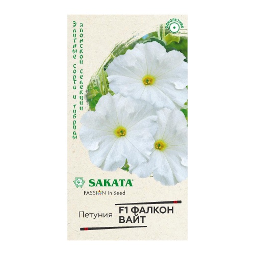 Петуния Фалкон Вайт крупноцветковая F1 пробирка  5шт_10