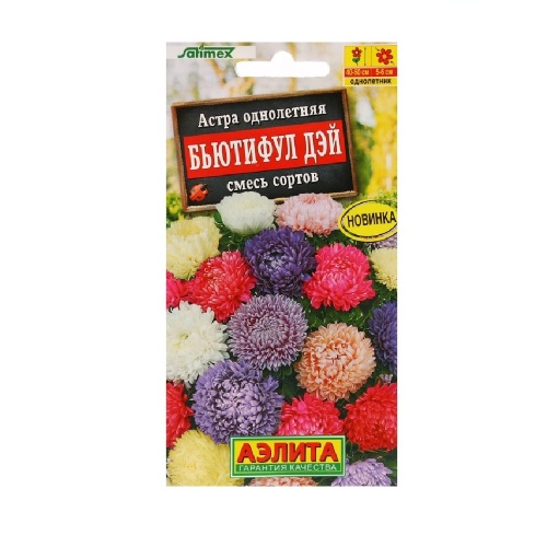 Астра Бьютифул Дэй смесь 0_05гр_10