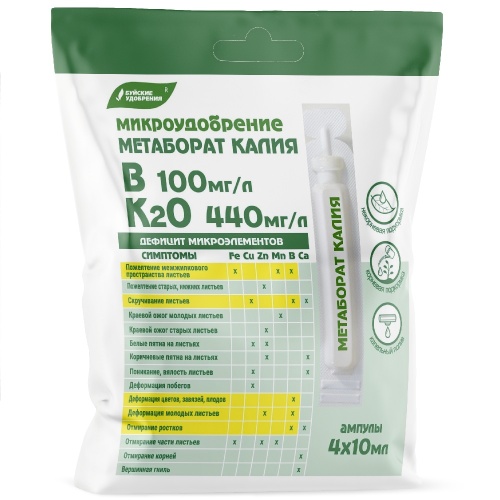 Удоб БХЗ Метаборат калия 4_10мл_6