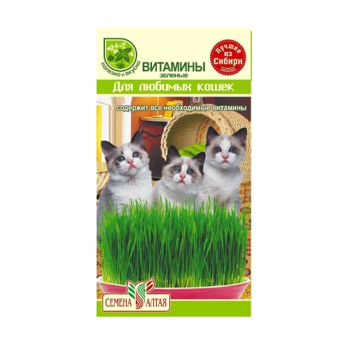 Витамины Зеленые для любимых Кошек  10гр_10