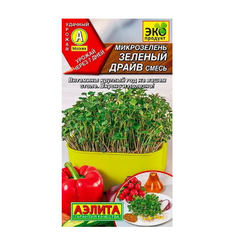Микрозелень Зеленый драйв смесь 5гр_10