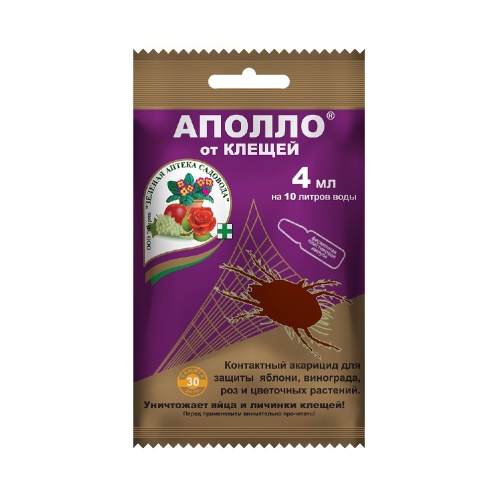 АПОЛЛО ЗЕЛЕНАЯ АПТЕКА 4мл  _150