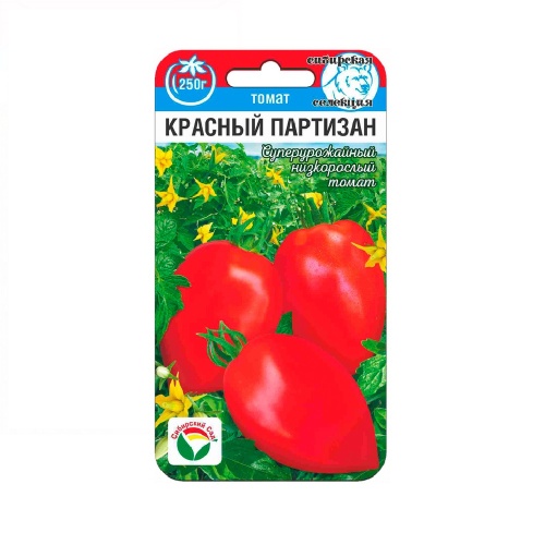 Томат Красный Партизан 20шт_10
