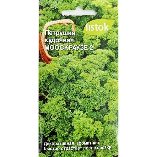 Петрушка кудрявая Мооскраузе 2  1гр_10