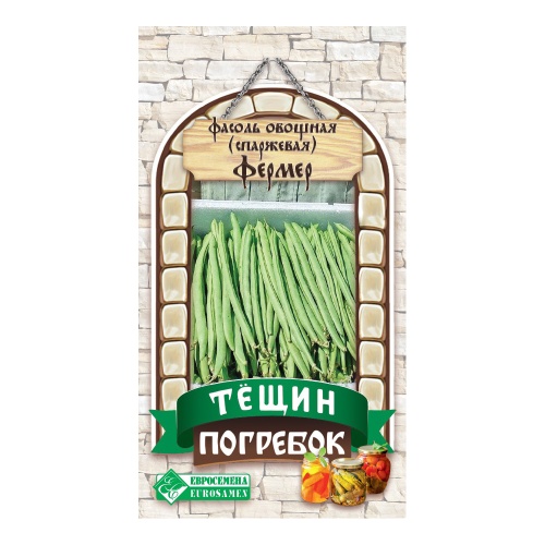 Фасоль овощная спаржевая Фермер 10шт_10