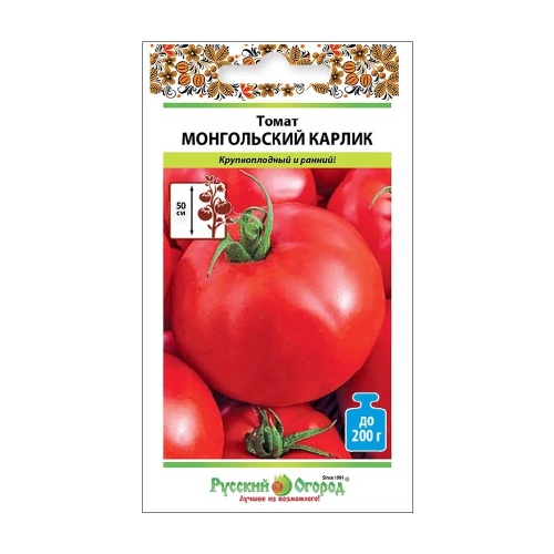 Томат Монгольский карлик  20шт_10