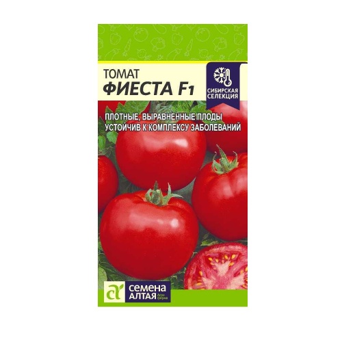 Томат Фиеста F1  0_05 гр_10