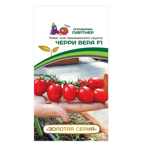 Томат Черри Вера F1  5шт_10
