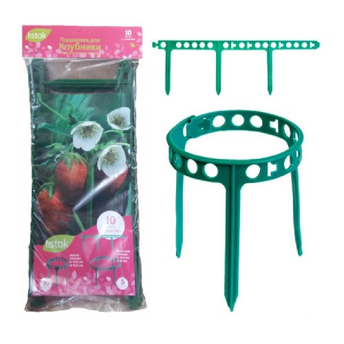 Опоры LISTOK для клубники 10шт  _40