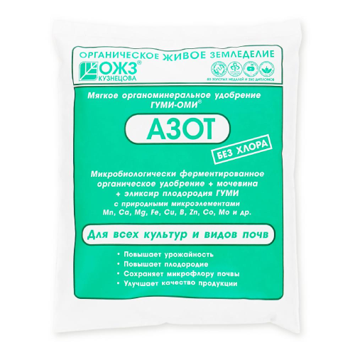 Удоб ГУМИ ОМИ  АЗОТ 500гр  _25