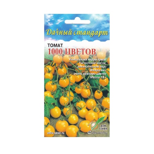 Томат 1000 Цветов 20шт_10