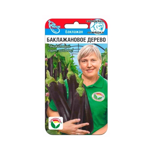 Баклажан Баклажановое дерево 15шт_10