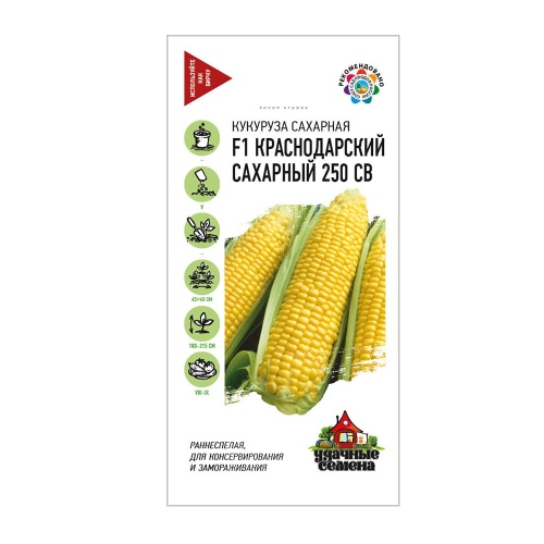 Кукуруза Краснодарский сахарный 250 СВ _ Удачные семена  5гр_10