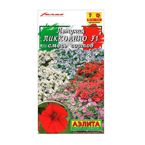 Петуния Пикколино смесь F1 мини 7шт  _10