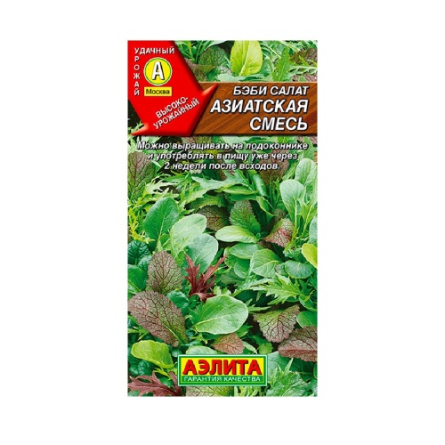 Салат Бэби Азиатская смесь  0_5гр_10
