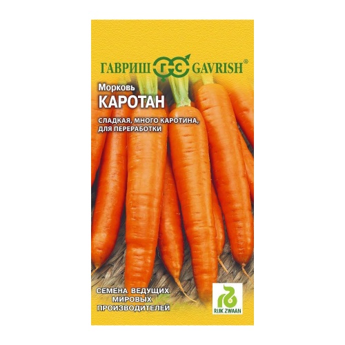 Морковь Каротан  150шт_10