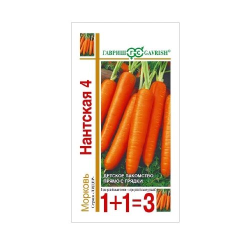 Морковь Нантская 4 1+1  4гр_10