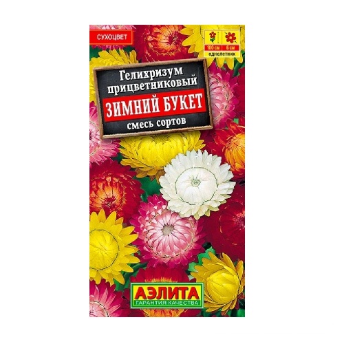 Гелихризум Зимний букет прицветниковый смесь 0_3гр  _10