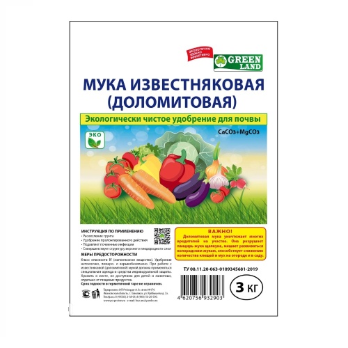 Удоб ДОЛОМИТОВАЯ МУКА  3кг _10_300