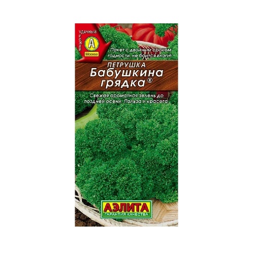 Петрушка кудрявая Бабушкина грядка 2гр  _10