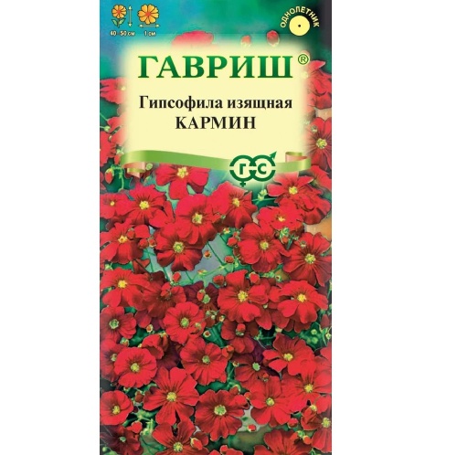 Гипсофила изящная Кармин  0_1гр_10