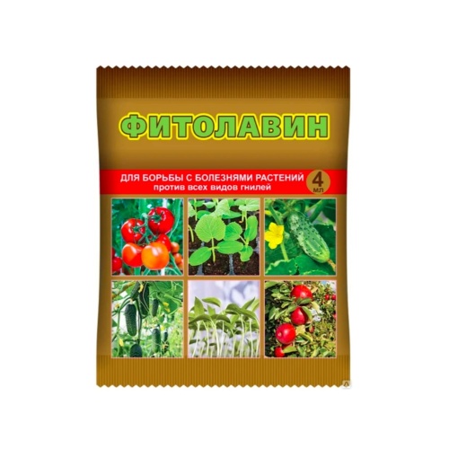 ФИТОЛАВИН ВХ 4мл  _150