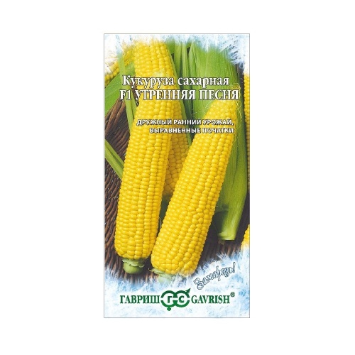 Кукуруза Утренняя песня_Заморозь  5гр_10