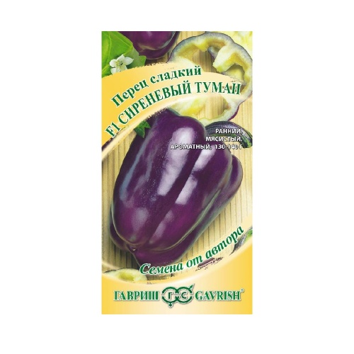 Перец сладкий Сиреневый туман F1  10шт_10