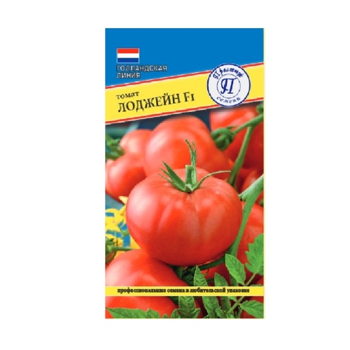 Томат Лоджейн F1  5шт_10