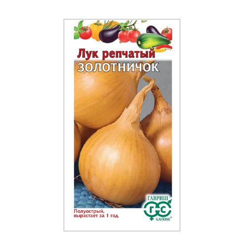 Лук репчатый Золотничок  1гр_10