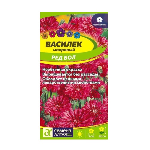 Василек Ред Бол 0_5гр_ 10