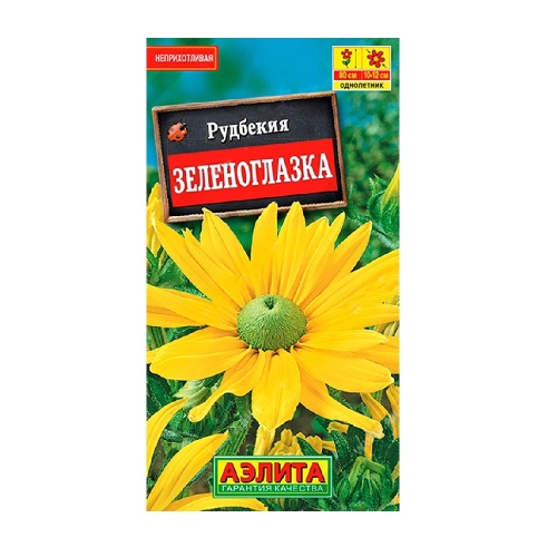Рудбекия Зеленоглазка 10шт _10