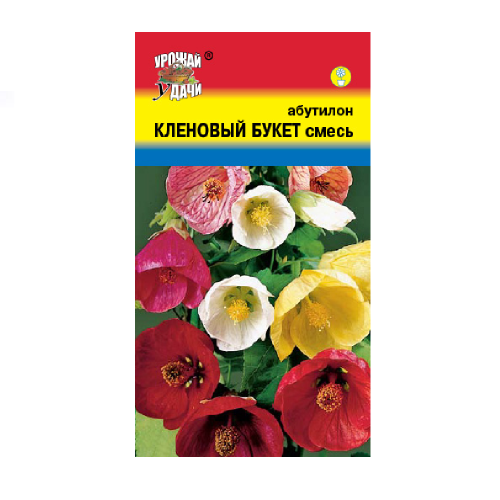 Абутилон Кленовый Букет 0_05гр_10