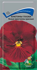 Анютины глазки Ясные кристаллы красные  0_2гр_10