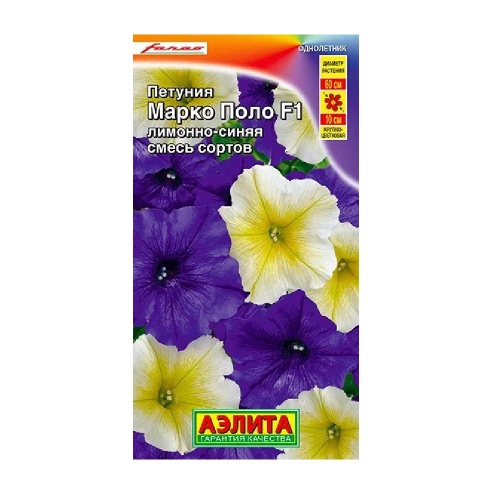 Петуния Марко Поло F1 лимонно-синяя 10 шт_10